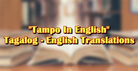 tampok meaning in english